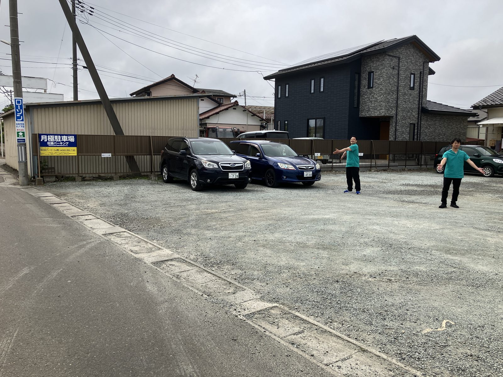 駐車場のご案内